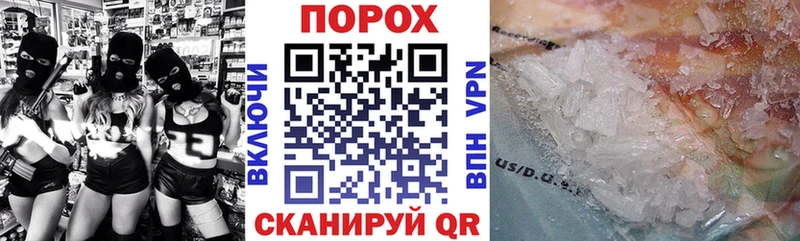 Амфетамин 97%  наркота  ОМГ ОМГ ТОР  Михайлов 