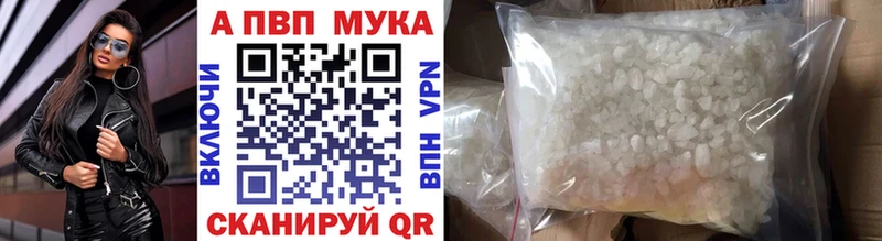 цены   Михайлов  A-PVP Crystall 