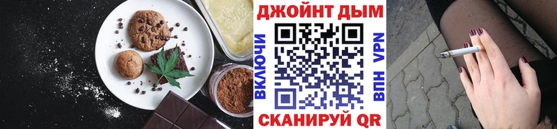 блэк спрут как зайти Михайлов Canna-Cookies конопля