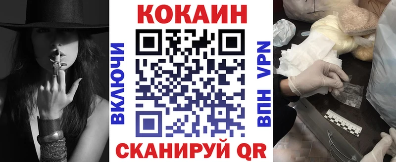 hydra рабочий сайт  Михайлов  COCAIN 97% 