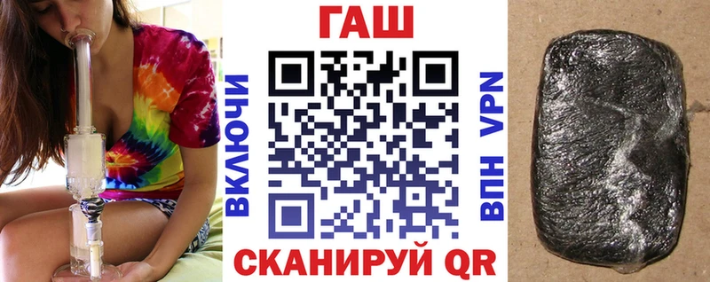 ГАШИШ Ice-O-Lator как найти наркотики Михайлов
