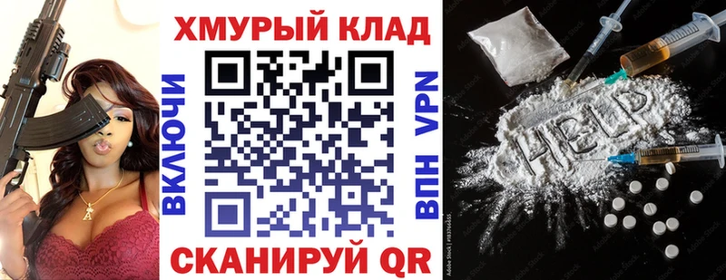 Героин хмурый  Михайлов 
