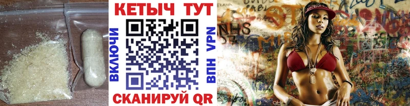 кракен как войти Михайлов Кетамин VHQ как найти наркотики