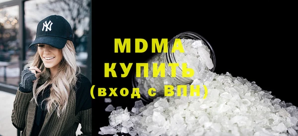 альфа пвп Балахна