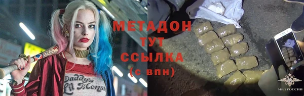 эйфоретик Баксан