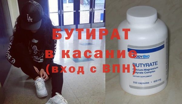 альфа пвп Балахна
