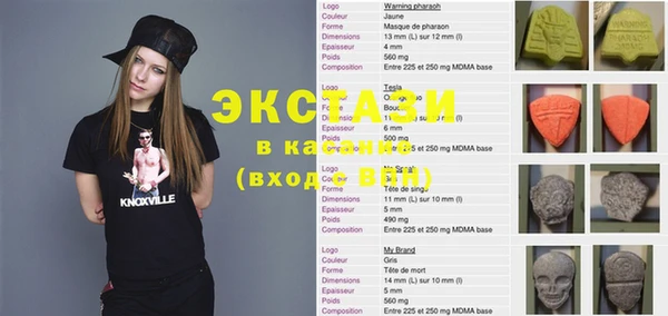 mix Армянск