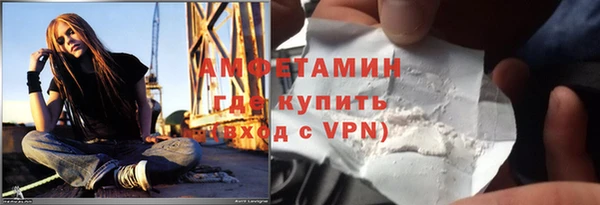 метамфетамин Арсеньев