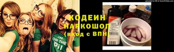 гидропоника Аркадак