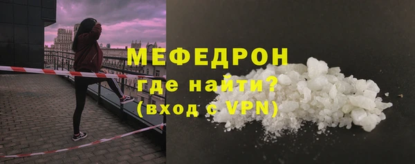 mix Армянск