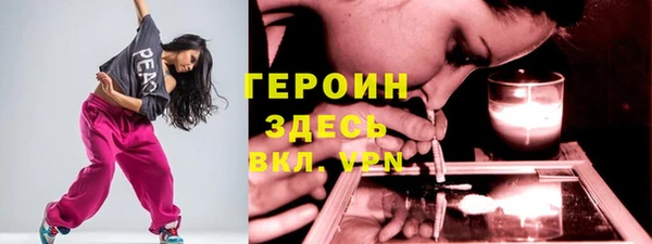 метамфетамин Арсеньев