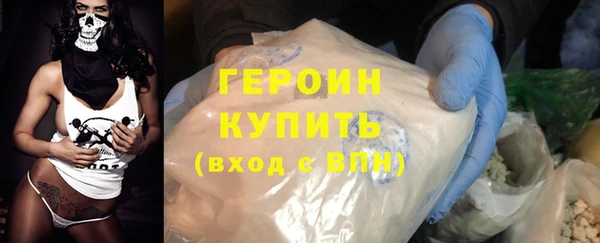 эйфоретик Баксан