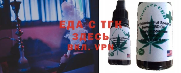 сатива Балабаново