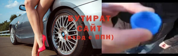 эйфоретик Баксан