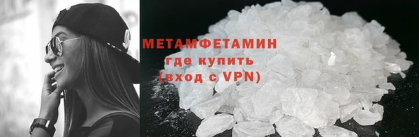 mix Армянск