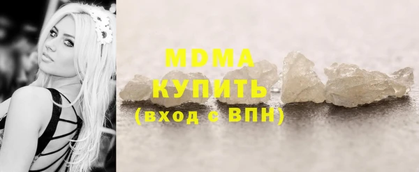 эйфоретик Баксан