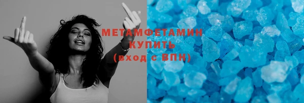 сатива Балабаново