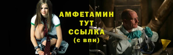 эйфоретик Баксан