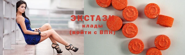 эйфоретик Баксан