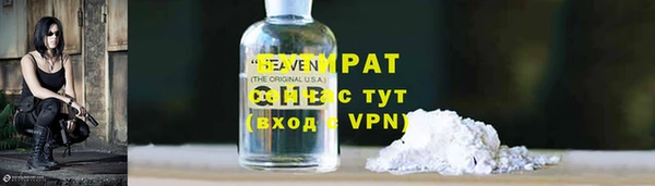 сатива Балабаново