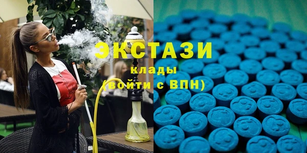 гидропоника Аркадак