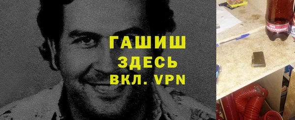 сатива Балабаново