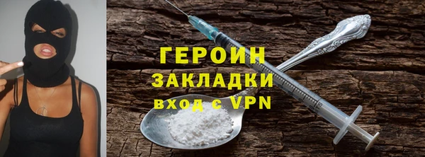 эйфоретик Баксан