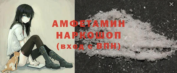 мескалин Лихославль