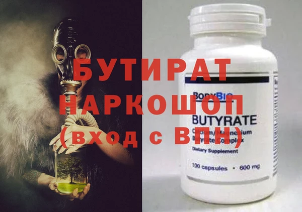 гидропоника Аркадак
