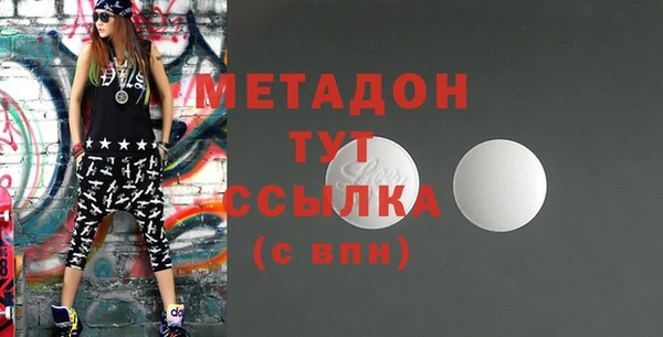 mix Армянск