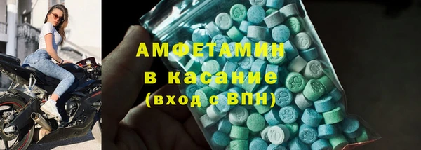 метамфетамин Арсеньев