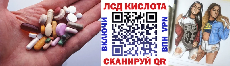 где найти наркотики  Михайлов  LSD-25 экстази ecstasy 