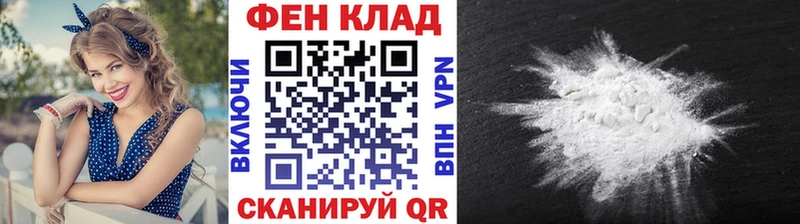 Первитин Methamphetamine  Михайлов 