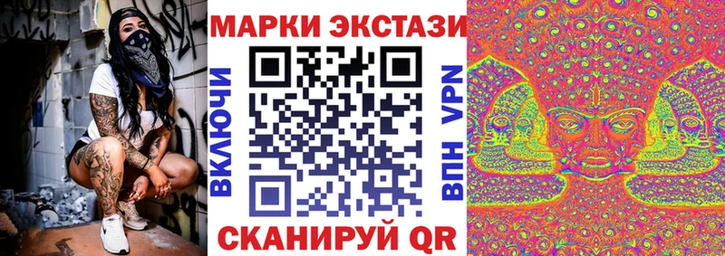 Марки N-bome 1,8мг  mega сайт  дарк нет телеграм  Михайлов 